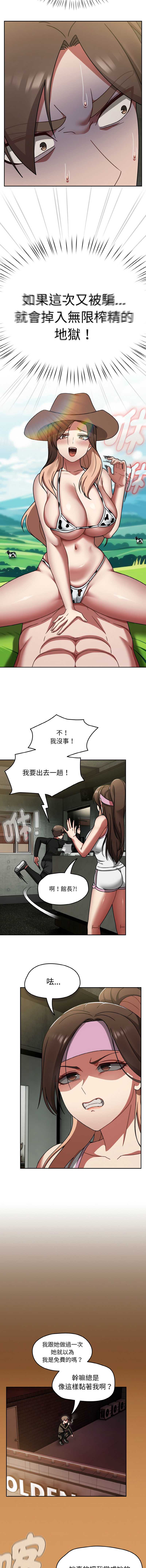 抢救拳击馆大作战