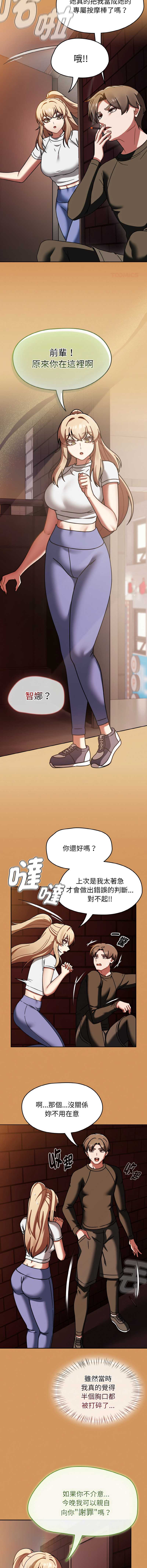 抢救拳击馆大作战