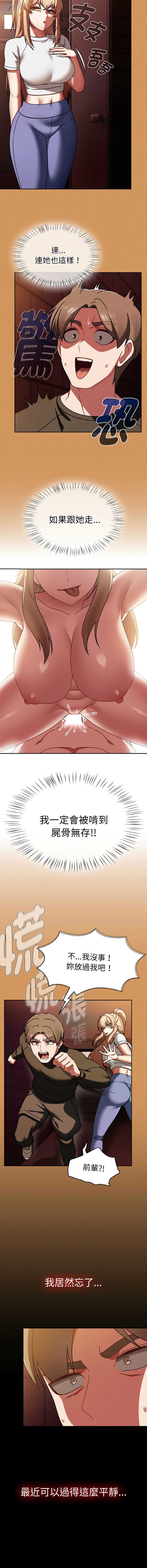 抢救拳击馆大作战