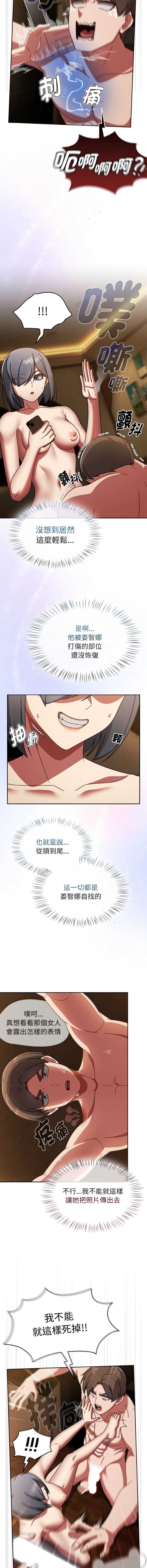 抢救拳击馆大作战