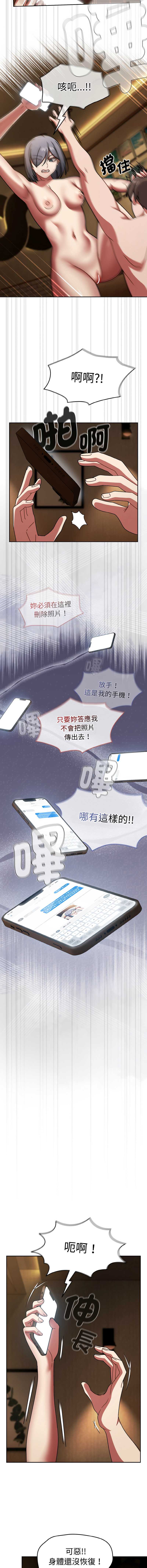 抢救拳击馆大作战