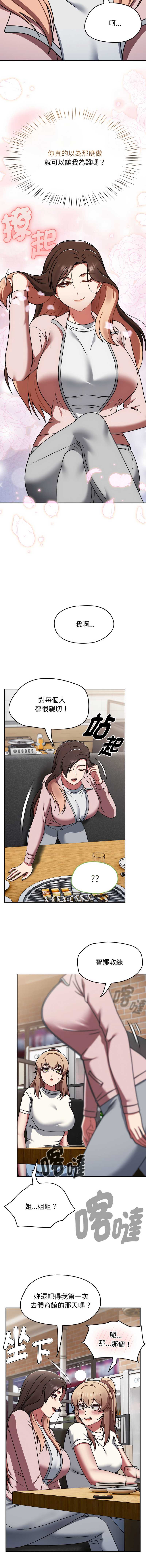 抢救拳击馆大作战