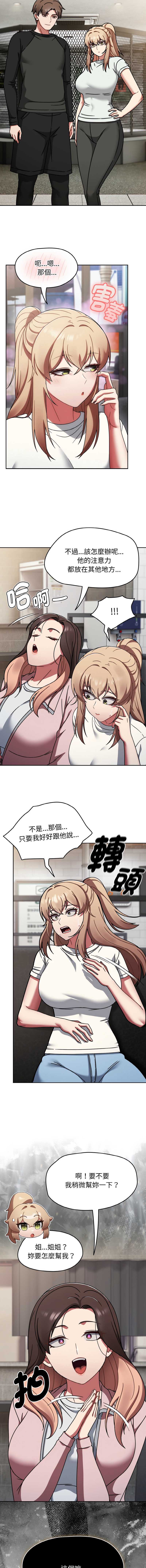 抢救拳击馆大作战