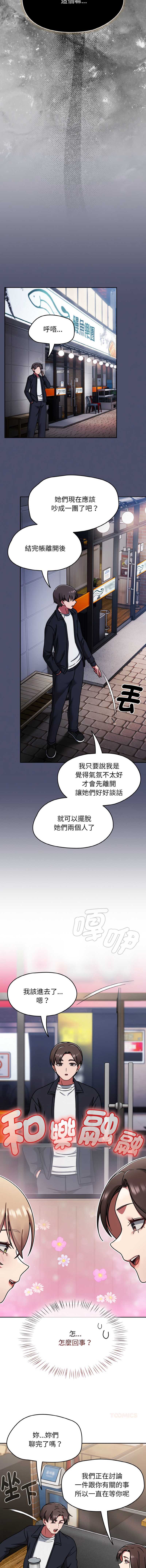 抢救拳击馆大作战