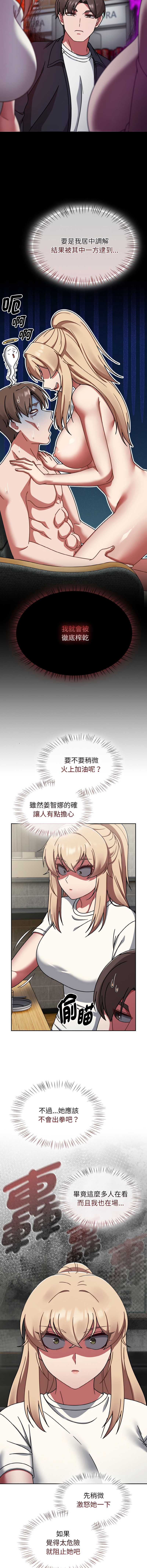 抢救拳击馆大作战