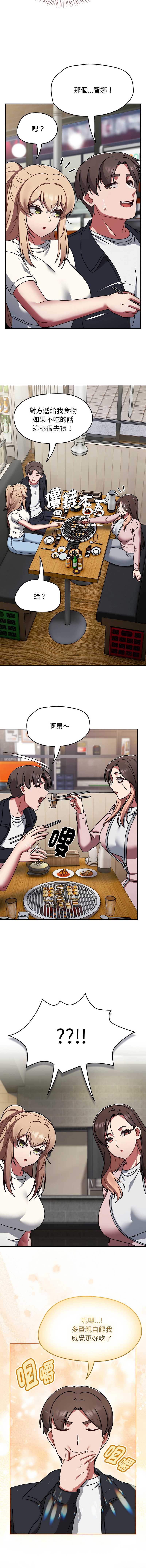 抢救拳击馆大作战