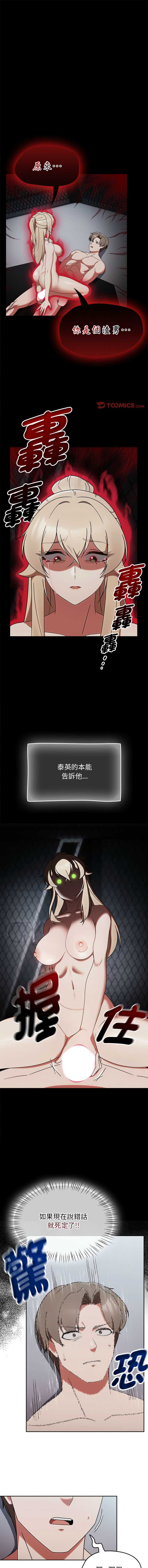 抢救拳击馆大作战