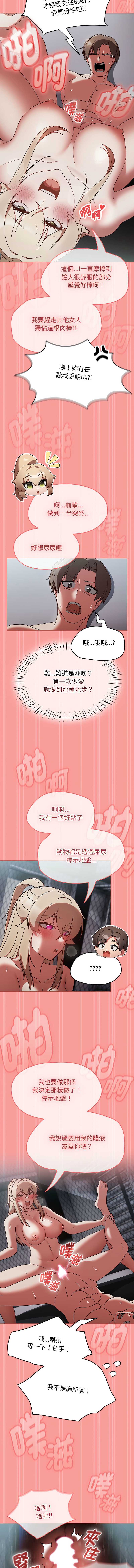 抢救拳击馆大作战