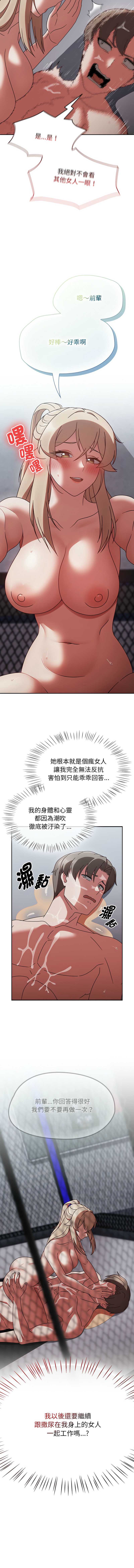 抢救拳击馆大作战