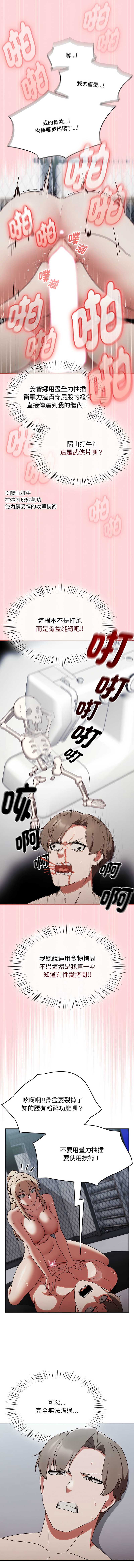 抢救拳击馆大作战