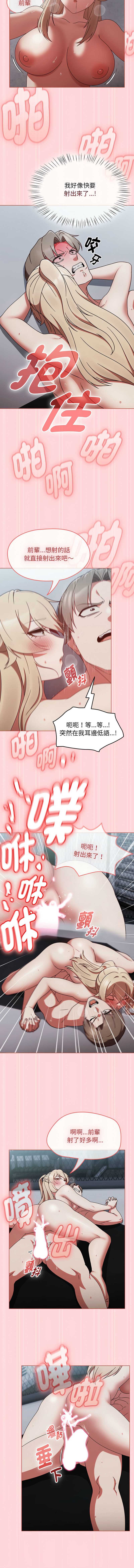 抢救拳击馆大作战