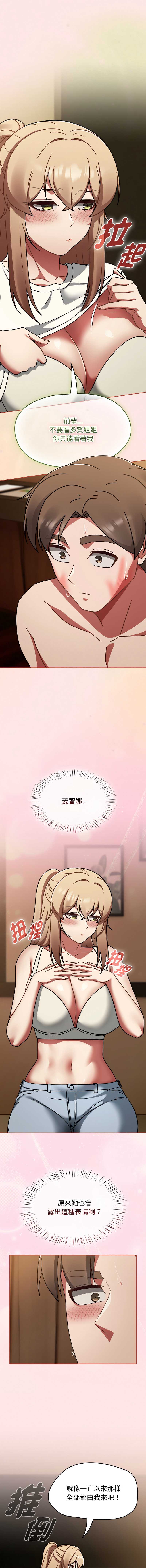 抢救拳击馆大作战
