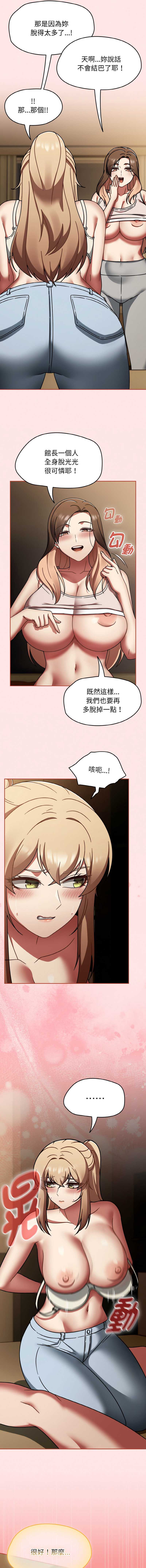 抢救拳击馆大作战