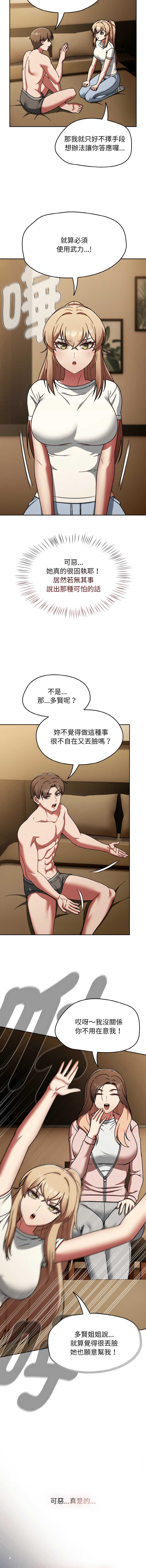 抢救拳击馆大作战