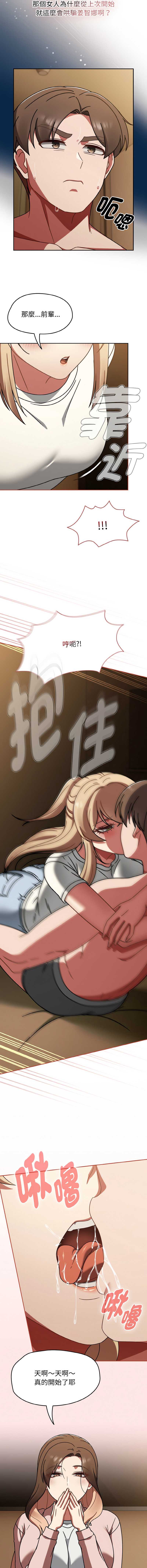 抢救拳击馆大作战