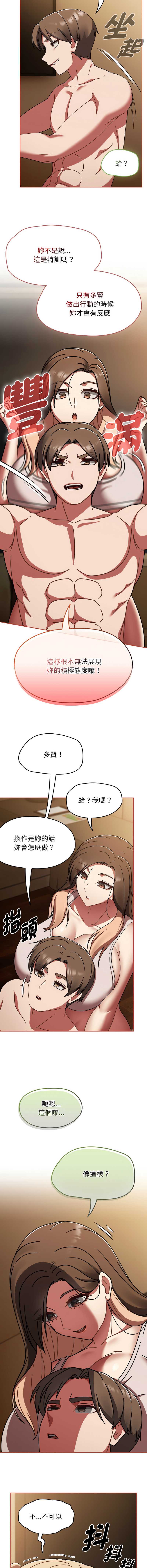 抢救拳击馆大作战