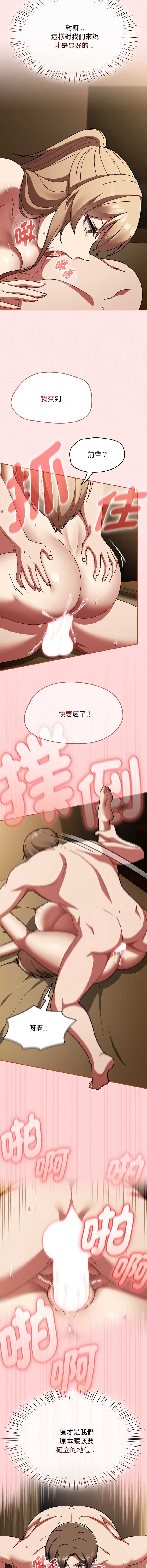 抢救拳击馆大作战