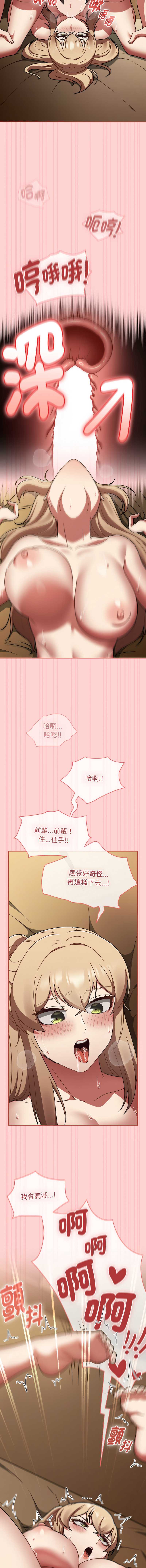 抢救拳击馆大作战