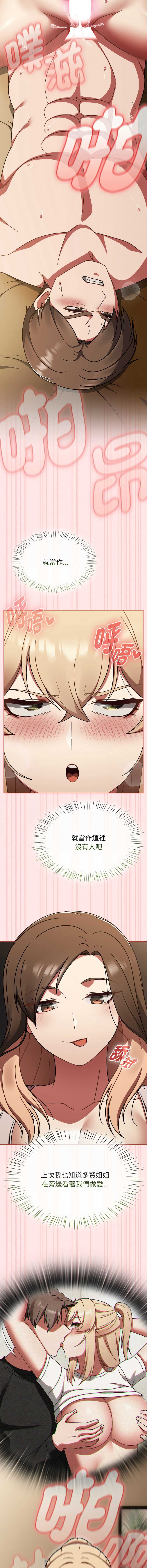 抢救拳击馆大作战