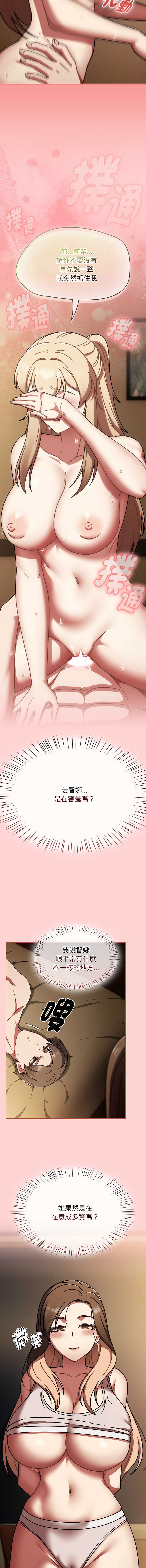 抢救拳击馆大作战