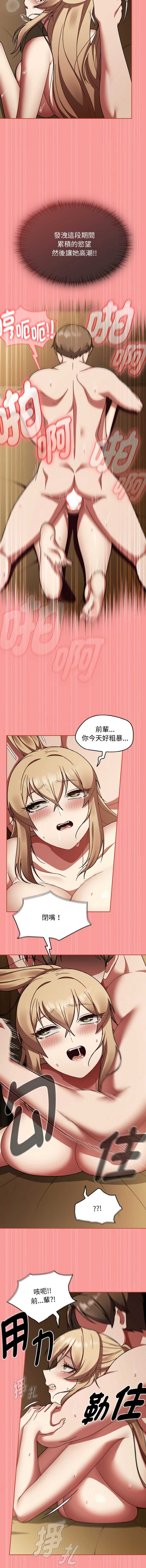抢救拳击馆大作战