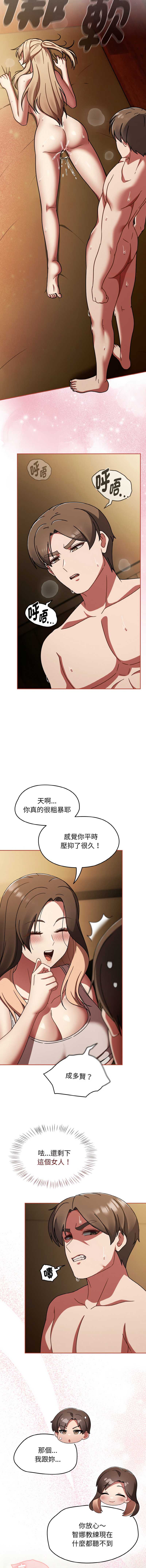 抢救拳击馆大作战