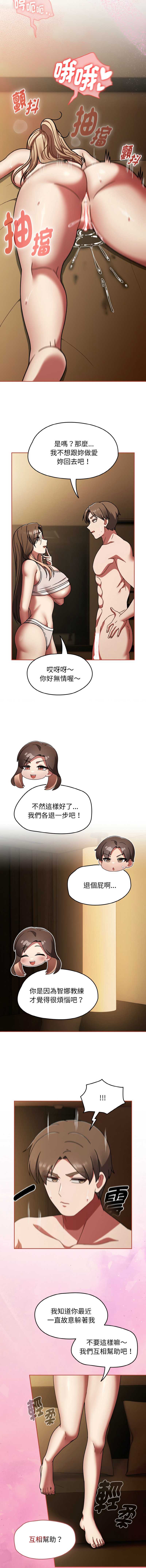 抢救拳击馆大作战