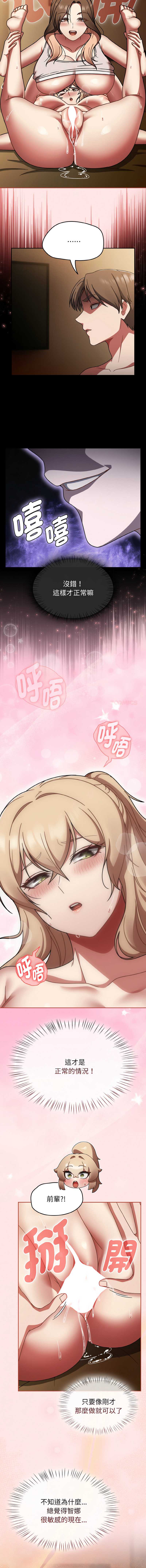 抢救拳击馆大作战