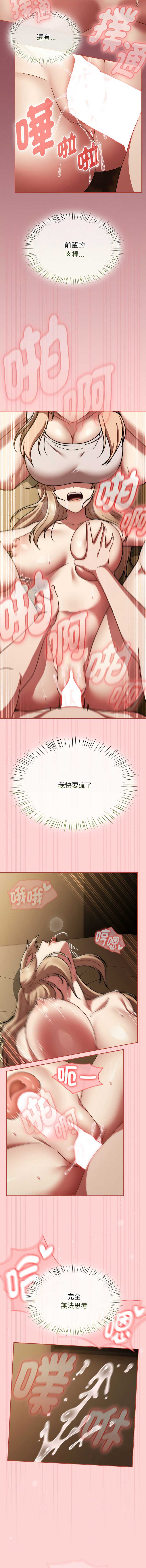 抢救拳击馆大作战
