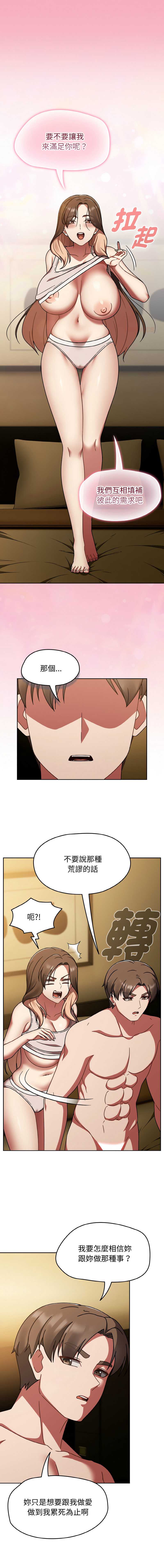 抢救拳击馆大作战