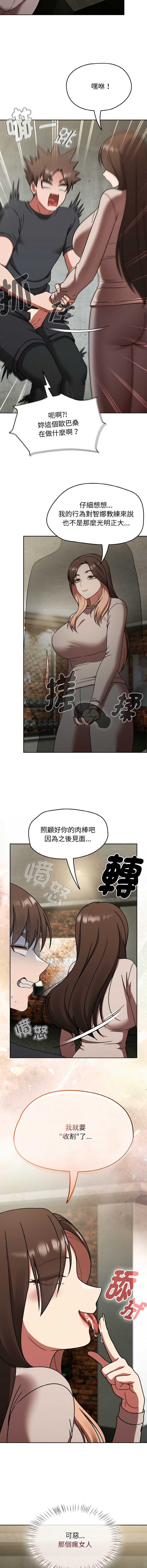 抢救拳击馆大作战