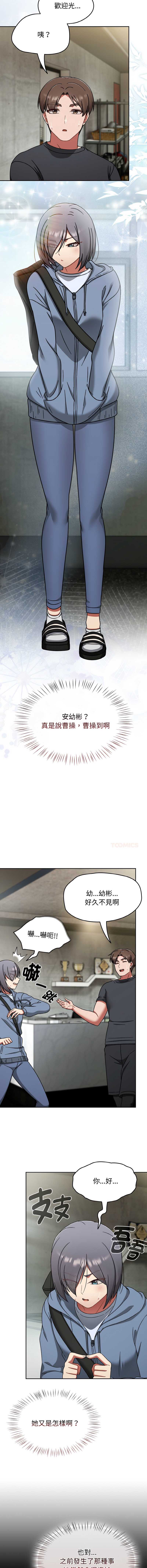 抢救拳击馆大作战