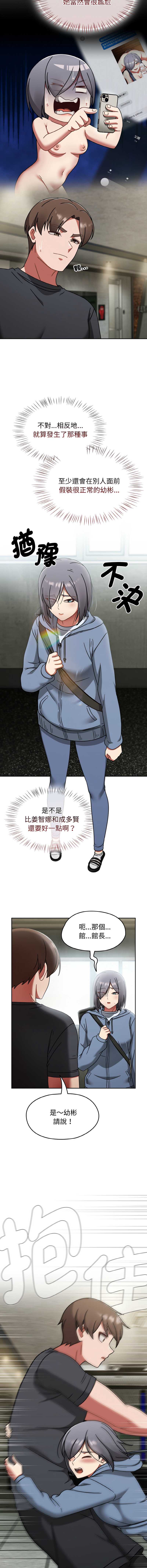 抢救拳击馆大作战