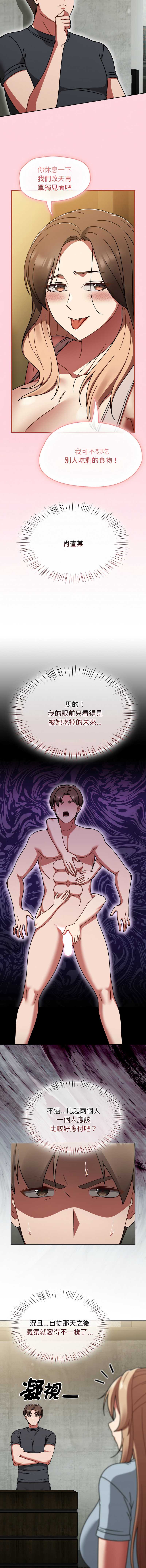 抢救拳击馆大作战