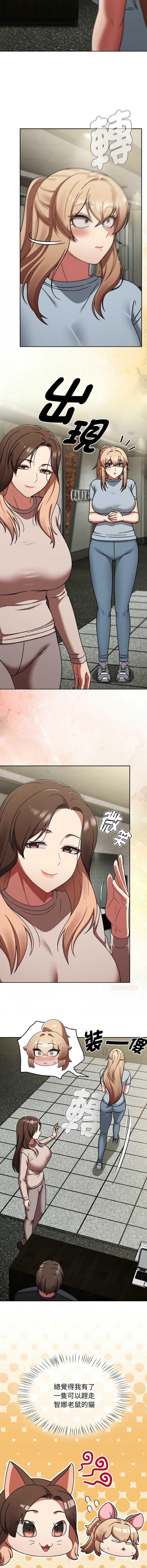 抢救拳击馆大作战