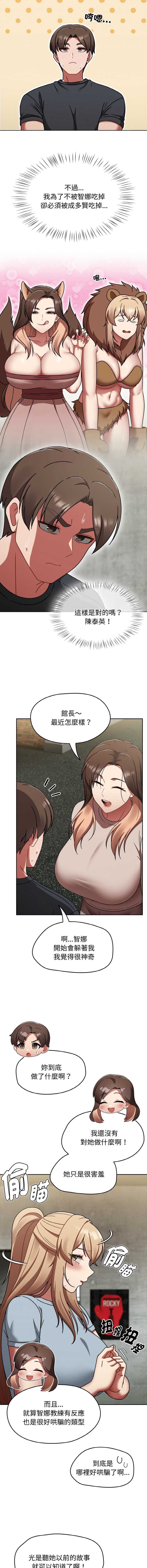 抢救拳击馆大作战