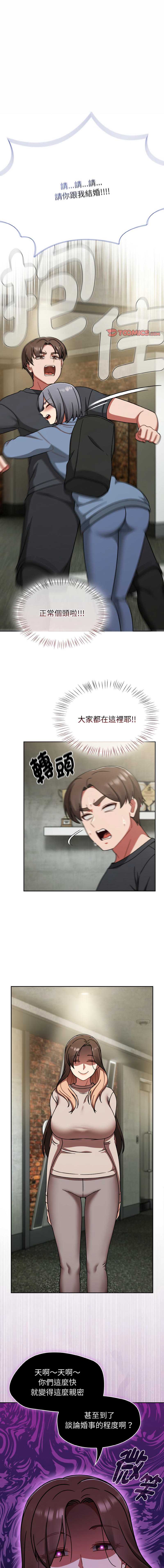 抢救拳击馆大作战