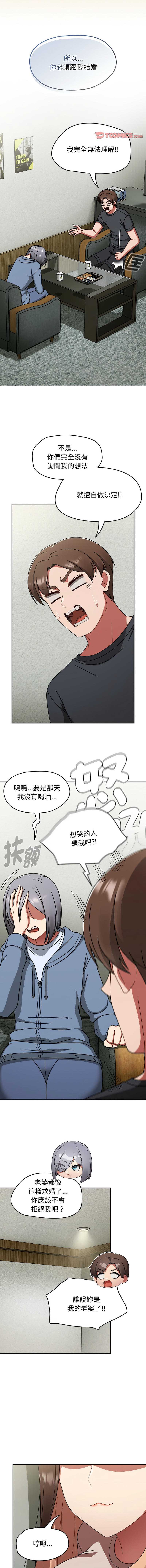 抢救拳击馆大作战