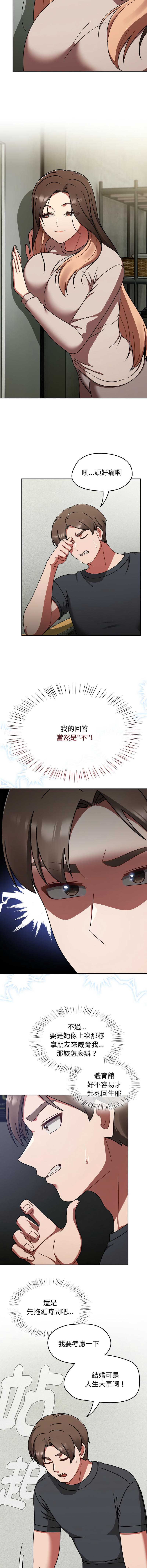 抢救拳击馆大作战