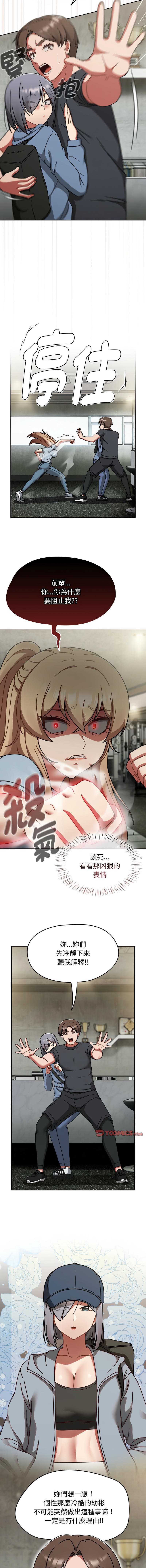 抢救拳击馆大作战