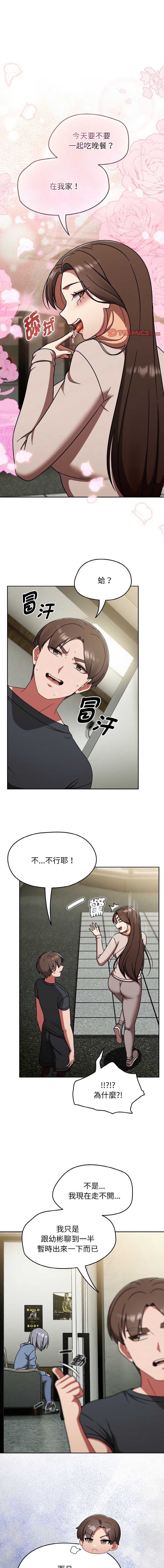 抢救拳击馆大作战