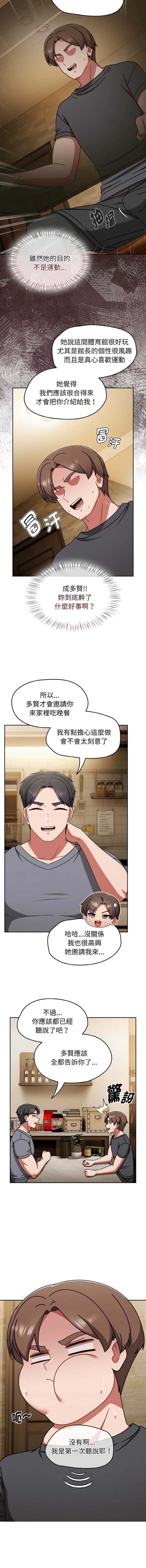 抢救拳击馆大作战