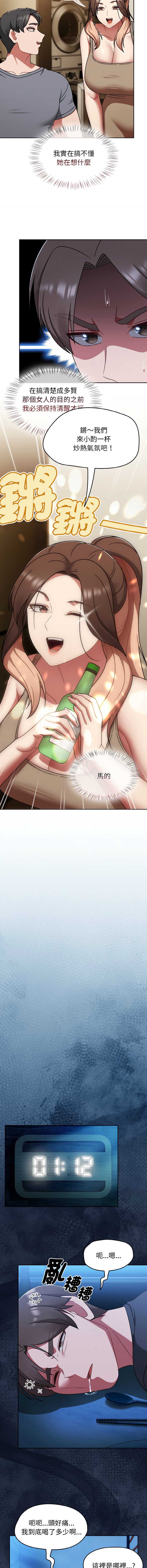 抢救拳击馆大作战
