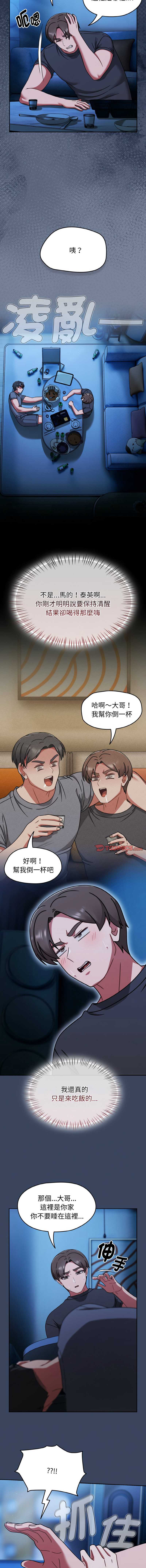 抢救拳击馆大作战