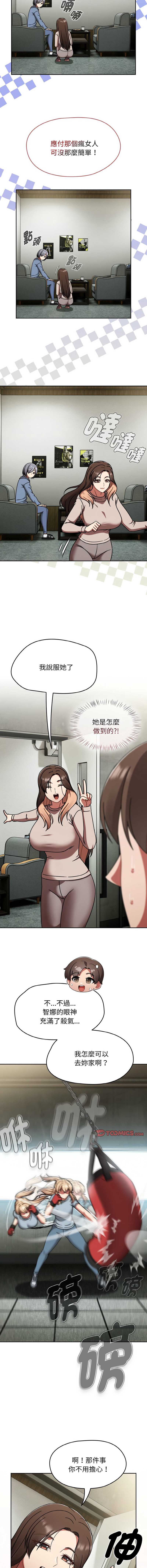 抢救拳击馆大作战