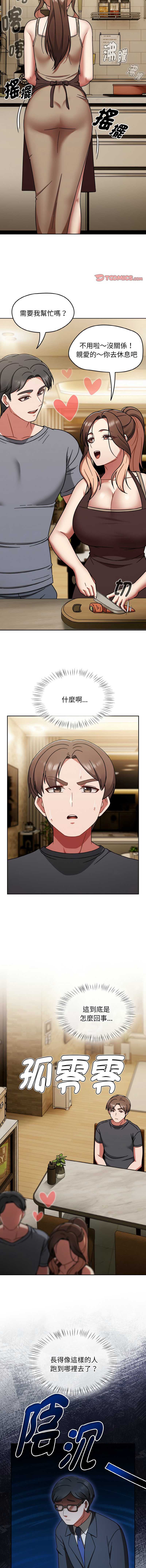 抢救拳击馆大作战