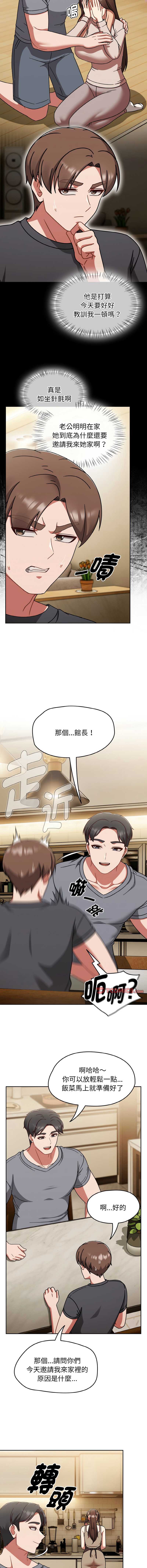 抢救拳击馆大作战
