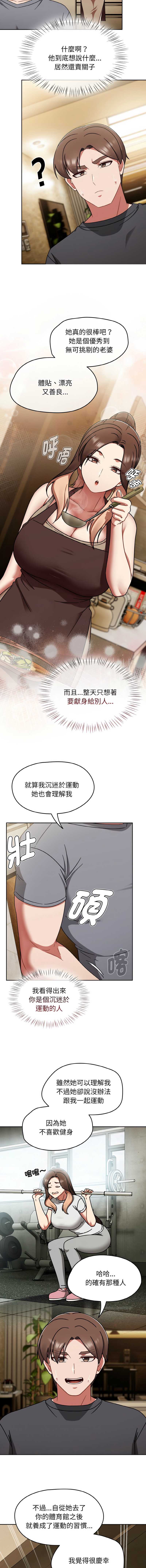 抢救拳击馆大作战
