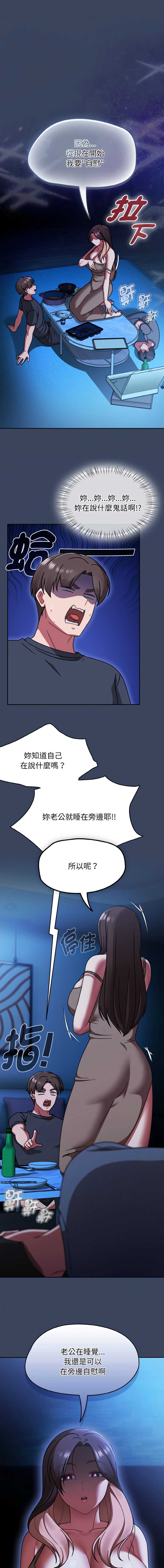 抢救拳击馆大作战