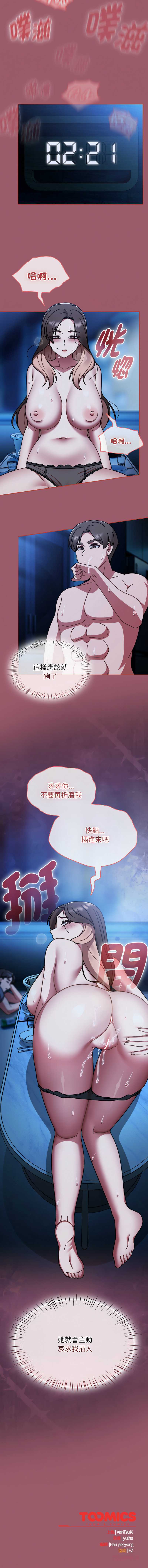 抢救拳击馆大作战
